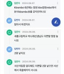트위터 난리난 3호선 고장이 잦아서 신차로 언제 교체하나요?... 알흠다운 공간 트위터 난리난 3호선 고장이 잦아서 신차로 언제 교체하나요?