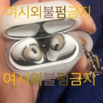 여시들.. 술이 이렇게 무섭습니다..... - 메이드바이여시 - ＊여성시대＊ 차분한 20대들의 알흠다운 공간 여시들.. 술이 이렇게 무섭습니다.....