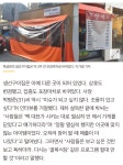 백종원 골목식당 원조 빌런 장어집 근황 - Soul Lounge - 소울드레서 (SoulDresser) 소울드레서 (SoulDresser)