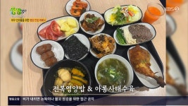 생생정보에 나온 NC 다이노스 구내식당 - 악플달면 쩌리쩌려버려 - ＊여성시대＊ 차분한 20대들의 알흠다운 공간 생생정보에 나온 NC 다이노스... 