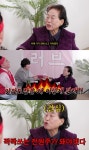 전원주, '40억 재산' 노리는 두 아들 저격 