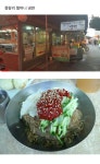 서울 5대 매운 냉면 - 악플달면 쩌리쩌려버려 - ＊여성시대＊ 차분한 20대들의 알흠다운 공간 서울 5대 매운 냉면
