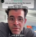 인스타 CEO 曰 인스타 피드 다시 정방형으로 바꿔달라고? 안 바꿔줄거임 ㅋ - 인스티즈(instiz) 이슈 카테고리 인스타 CEO 曰 