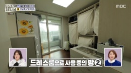 ＜구해줘 홈즈＞ 경기 화성 동탄1신도시 매매가 5억 4천인 2008년 준공된 아파트(최종 선택) - 악플달면 쩌리쩌려버려 - ＊여성시대＊ 차분한...