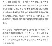 강남이상화, 혼인신고 증인에 7년 전 '나혼산' 친구들 소환 (feat.송이씨, 승리씨ㅋㅋ) - 악플달면 쩌리쩌려버려 - ＊여성시대＊ 차분한... 