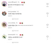 2025 상반기 최신 밈 - 악플달면 쩌리쩌려버려 - ＊여성시대＊ 차분한 20대들의 알흠다운 공간 2025 상반기 최신 밈