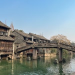 중국 상해 근교 수향마을 우전 여행하기 - 콧멍에트💛잇게짤털... 차분한 20대들의 알흠다운 공간 중국 상해 근교 수향마을 우전 여행하기