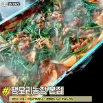 jpg - 악플달면 쩌리쩌려버려 - ＊여성시대＊ 차분한 20대들의 알흠다운 공간 부천/시흥 주민들만 아는 식당 모음집.jpg