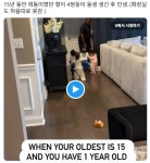 15년 동안 외동이였던 형이 4쌍둥이 동생 생긴 후 인생 - 악플달면 쩌리쩌려버려 - ＊여성시대＊ 차분한 20대들의 알흠다운 공간 15년 동안... 