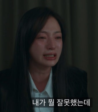 [내 남편과 결혼해줘] 미친 연기라고 난리난 송하윤 - 악플달면 쩌리쩌려버려 - ＊여성시대＊ 차분한 20대들의 알흠다운 공간 [내 남편과...