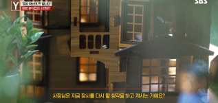 여시 핫플 수상한 피자집 궁금한 이야기 Y에 나왔는데 더 수상함.jpg - 악플달면 쩌리쩌려버려 - ＊여성시대＊ 차분한 20대들의 알흠다운 공간... 