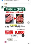 집근처에 GS 더프레시 있다면 해야할것 - 악플달면 쩌리쩌려버려 - ＊여성시대＊ 차분한 20대들의 알흠다운 공간 집근처에 GS 더프레시 있다면... 