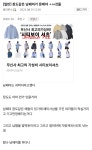 남페미 장도같은 애들 진짜 짜증남 - 악플달면 쩌리쩌려버려 - ＊여성시대＊ 차분한 20대들의 알흠다운 공간 남페미 장도같은 애들 진짜 짜증남