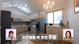 ＜구해줘 홈즈＞ 충남 천안시 서북구 입장면 매매가 3억 9천 9백인 전원주택 - 악플달면 쩌리쩌려버려 - ＊여성시대＊ 차분한 20대들의... 