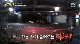 더쿠 - 주차장에서 자동차 행세 하는 사람들.......jpg