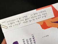 끌올) 지인들에게 N번째 선물한 책 후기 (책으로 시작하는 힐링 취미는... 지인들에게 N번째 선물한 책 후기 (책으로 시작하는 힐링 취미는 덤🌝✨)