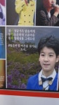 우리동네 셀프빨래방 사장님 정동원 찐팬이셔 - 악플달면 쩌리쩌려버려 - ＊여성시대＊ 차분한 20대들의 알흠다운 공간 우리동네 셀프빨래방... 