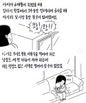 6개월 아기와 경로당 할머니들 - 유쾌방 - 엽기 혹은 진실 (세상 모든 즐거움이 모이는 곳) 6개월 아기와 경로당 할머니들