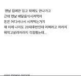 맨날 집에만 있는데 불만 없어보여 근데 - 악플달면 쩌리쩌려버려... 알흠다운 공간 내 동생이 ISTP거든? 맨날 집에만 있는데 불만 없어보여 근데