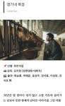 개봉예정 주요 배급사별 영화 라인업 - 악플달면 쩌리쩌려버려 - ＊여성시대＊ 차분한 20대들의 알흠다운 공간 개봉예정 주요 배급사별 영화 라인업