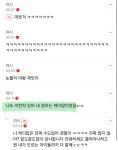 북정ASIA마트 | 마트 직원이 Are you originally from Asia? 이러길래 - 악플달면 쩌리쩌려버려 - ＊여성시대＊ 차분한 20대들의 알흠다운 공간...