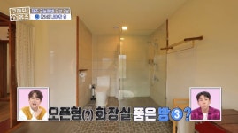 ＜구해줘 홈즈＞ 제주시 한림읍 금능리 보증금 1500에 연세가... 홈즈＞ 제주시 한림읍 금능리 보증금 1500에 연세가 1800만원인 단독주택