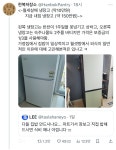 마트가서 장보고 직접 밥해드시면 식비 꽤나 아낍니다 twt - 악플달면 쩌리쩌려버려 - ＊여성시대＊ 차분한 20대들의 알흠다운 공간 다들 집밥... 