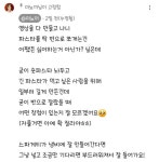 이탈리아 쉐프가 말하는 면 뿌수는거 화내는 이유 - 인스티즈(instiz) 이슈 카테고리 이탈리아 쉐프가 말하는 면 뿌수는거 화내는 이유