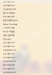 지금까지 모든 노래가사가 10년 짝사랑한 여자애 헌정곡이라는 빅나티 노래가사들 - 악플달면 쩌리쩌려버려 - ＊여성시대＊ 차분한 20대들의... 