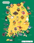 전국에서 가장 음식이 맛있는 지역은 어디?강원도 편 - 악플달면... 20대들의 알흠다운 공간 전국에서 가장 음식이 맛있는 지역은 어디?강원도 편