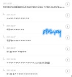 MADE BY YEOSI - 메이드바이여시 - ＊여성시대＊ 차분한 20대들의 알흠다운 공간 