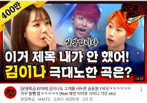 문명특급 인터뷰 조회수 TOP7 - 악플달면 쩌리쩌려버려 - ＊여성시대＊ 차분한 20대들의 알흠다운 공간 문명특급 인터뷰 조회수 TOP7