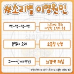 소리별로 다르다는 이명 원인 총정리 - 악플달면 쩌리쩌려버려 - ＊여성시대＊ 차분한 20대들의 알흠다운 공간 소리별로 다르다는 이명 원인 총정리