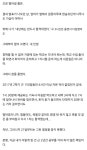 공부기간 6년 CPA 그만둔다. - 악플달면 쩌리쩌려버려 - ＊여성시대＊ 차분한 20대들의 알흠다운 공간 공부기간 6년 CPA 그만둔다.