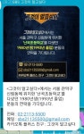 난곡초등학교를 다녔던 1980년생 분들의 연락을 기다립니다.jpg feat. 그알 - 악플달면 쩌리쩌려버려 - ＊여성시대＊ 차분한 20대들의... 