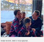 당연하겠지만 가족이랑 있는 마크 저커버그 영혼 충만해서 신기함... 공간 당연하겠지만 가족이랑 있는 마크 저커버그 영혼 충만해서 신기함
