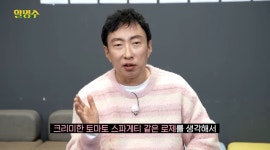 로제떡볶이 태리로제vs배떡 중 박명수 픽 - 악플달면 쩌리쩌려버려... 차분한 20대들의 알흠다운 공간 로제떡볶이 태리로제vs배떡 중 박명수 픽
