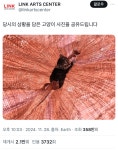 한 뮤지컬 공연장 사과문이 논란이 된 이유 - 악플달면 쩌리쩌려버려 - ＊여성시대＊ 차분한 20대들의 알흠다운 공간 한 뮤지컬 공연장 사과문이... 