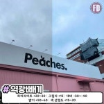인생샷을 위한 아이폰 기본사진 보정 꿀팁.jpg - 악플달면... 차분한 20대들의 알흠다운 공간 인생샷을 위한 아이폰 기본사진 보정 꿀팁.jpg