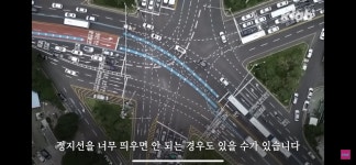 평범해 보이는 청주의 횡단보도가 특별한 이유 - 악플달면 쩌리쩌려버려 - ＊여성시대＊ 차분한 20대들의 알흠다운 공간 평범해 보이는 청주의... 