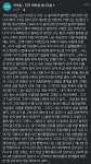 그래도 군복무 하는동안은 잘해줄게 그때헤어지자.. - 악플달면... 나쁜놈이라 미안해.. 그래도 군복무 하는동안은 잘해줄게 그때헤어지자..