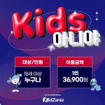 어린이 직업체험존 키자니아 어른버전 키즈아니야 - 악플달면 쩌리쩌려버려 - ＊여성시대＊ 차분한 20대들의 알흠다운 공간 어린이 직업체험존... 