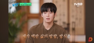 [유퀴즈] 빈아, 빈아 잘 지내냐 보고싶네 네 몫까지 내가 할 수 있는... 공간 [유퀴즈] 빈아, 빈아 잘 지내냐 보고싶네 네 몫까지 내가 할 수 있는... 