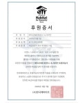 션, 리센느 1위 축하 “리센느·메이의 성장 응원하다” - 악플달면 쩌리쩌려버려 - ＊여성시대＊ 차분한 20대들의 알흠다운 공간 션, 리센느 1위... 