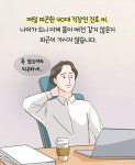 영양제 아무리 먹어도 효과가 없었던 충격적인 이유 - 악플달면 쩌리쩌려버려 - ＊여성시대＊ 차분한 20대들의 알흠다운 공간 영양제 아무리... 