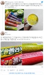 구슬 아이스크림이랑 제조사 똑같은 구슬 폴라포.jpg - 악플달면 쩌리쩌려버려 - ＊여성시대＊ 차분한 20대들의 알흠다운 공간 구슬... 
