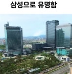 살기 좋은 도시인데 살기 안좋은 도시 수원 - 악플달면 쩌리쩌려버려... 차분한 20대들의 알흠다운 공간 살기 좋은 도시인데 살기 안좋은 도시 수원
