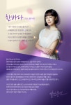 문영남 작가 새 드라마 ＜빨강풍선＞ - 악플달면 쩌리쩌려버려 - ＊여성시대＊ 차분한 20대들의 알흠다운 공간 문영남 작가 새 드라마 ＜빨강풍선＞