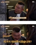 집 앞에 왔는데 내 최애연예인이 있음 근데 한끼줍쇼 촬영중이라함... 공간 집 앞에 왔는데 내 최애연예인이 있음 근데 한끼줍쇼 촬영중이라함