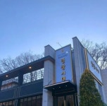 제과 명장 빵집 - 악플달면 쩌리쩌려버려 - ＊여성시대＊ 차분한 20대들의 알흠다운 공간 전국에 단 14명이라는데? 제과 명장 빵집